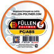 FULLEN Пруток PC+ABS 7/3м Бипрофиль ОРАНЖЕВЫЙ ТРЕУГОЛЬНЫЙ/ПЛОСКИЙ