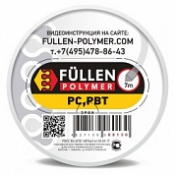 FULLEN Пруток PC/PBT 7м ТРЕУГОЛЬНЫЙ ПРОЗРАЧНЫЙ