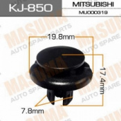 Клипса автомобильная 850-KJ (уп.50шт) (в17,4/19,8/7,8мм) MASUMA