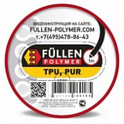 FULLEN Пруток TPU/PUR 1м ТРЕУГОЛЬНЫЙ ЧЕРНЫЙ
