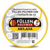 FULLEN Пруток ABS/ASA 5м КРУГЛЫЙ ЖЕЛТЫЙ
