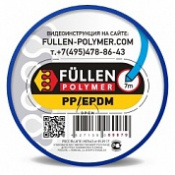FULLEN Пруток PP/EPDM 7/3м Бипрофильный БЕЗ БОРФРЕЗЫ, СИНИЙ