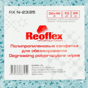 REOFLEX Обезжир.салфетка (25шт/упак) 32х35см.