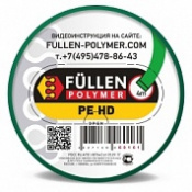 FULLEN Пруток PE/HD 4м ПЛОСКИЙ ЗЕЛЕНЫЙ