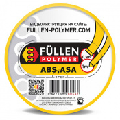FULLEN Пруток ABS/ASA 1м/0,3м ТРЕУГОЛЬНЫЙ /ПЛОСКИЙ ЖЕЛТЫЙ
