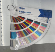 MAX PAINT Basic color (Веер)