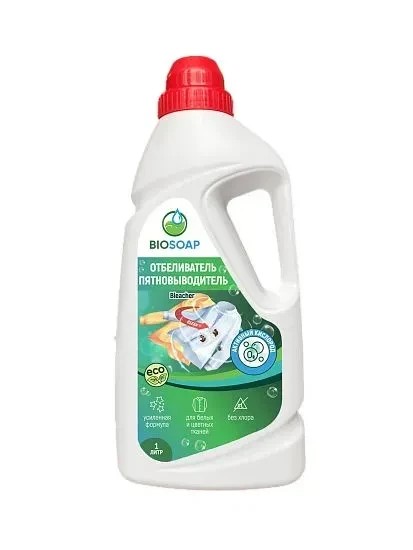 BIOSOAP Кислородный отбеливатель-пятновыводитель универсальный очиститель (1 кг)