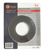 FORES Скотч 3 мм 9 мм х 5 м двухсторонний (серый)